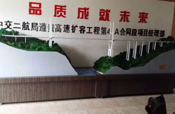 兰海高速乌江大桥模型
